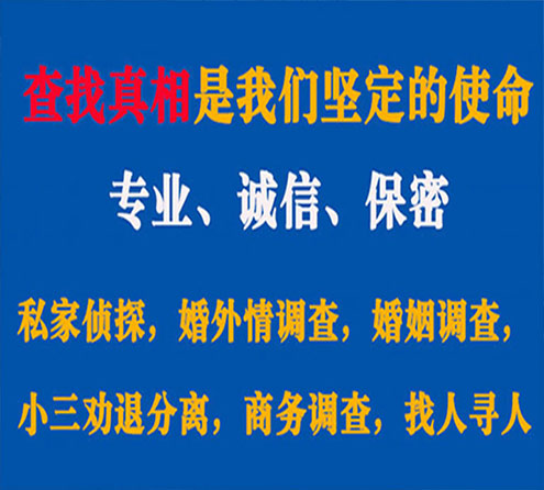 关于遂平猎探调查事务所